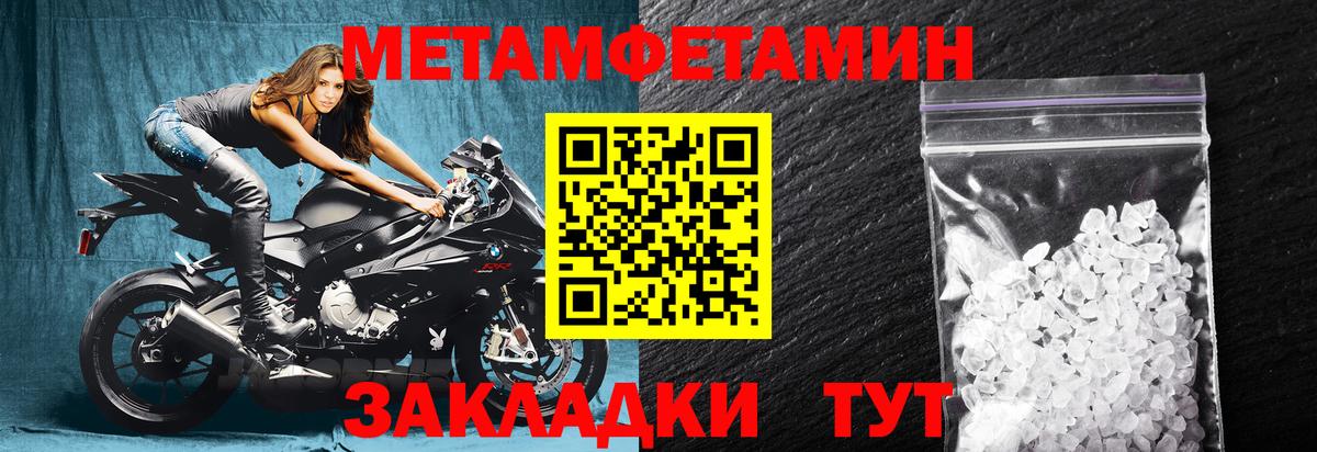 Ярославль  Amphetamine  АМФ  Вход с VPN  АМФЕТАМИН 97% 
