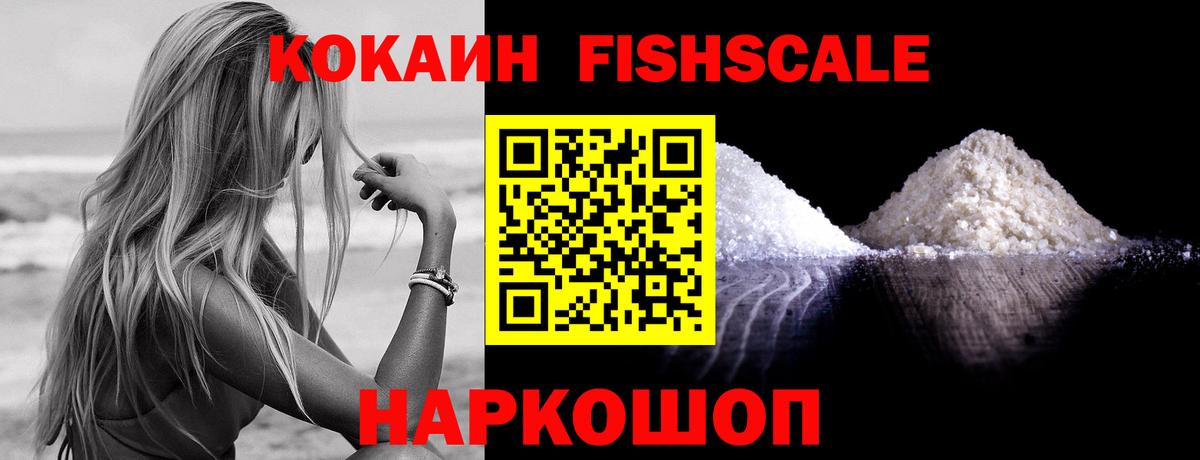 COCAIN 97%  Вход с VPN  COCAIN Перу  Ярославль 