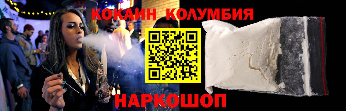 Cocaine 99% Ярославль