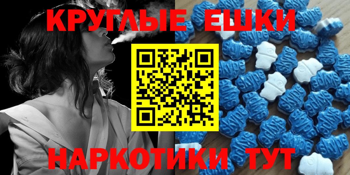 Экстази DUBAI  ЭКСТАЗИ 300 mg  Ярославль  Ecstasy  Вход с VPN 