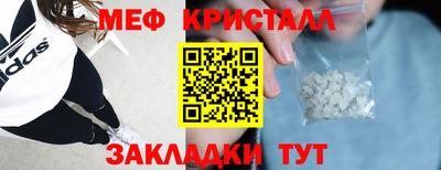 альфа пвп VHQ Кунгур