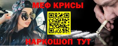 альфа пвп VHQ Кунгур