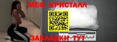 альфа пвп VHQ Кунгур