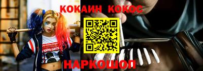 гашишное масло Кулебаки