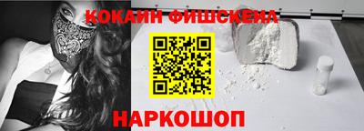 альфа пвп VHQ Кунгур