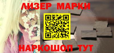 гашишное масло Кулебаки
