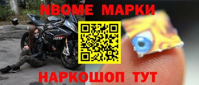 гашишное масло Кулебаки