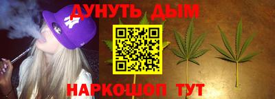 гашишное масло Кулебаки