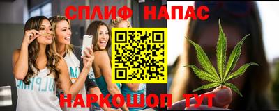 гашишное масло Кулебаки