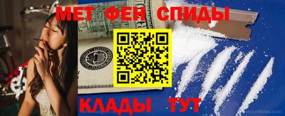 альфа пвп VHQ Кунгур