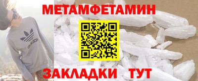 гашишное масло Кулебаки