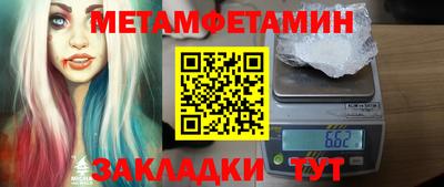 альфа пвп VHQ Кунгур