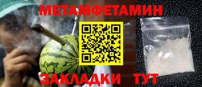 альфа пвп VHQ Кунгур