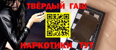 альфа пвп VHQ Кунгур