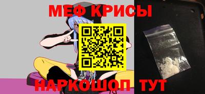 альфа пвп VHQ Кунгур