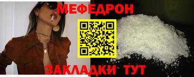альфа пвп VHQ Кунгур