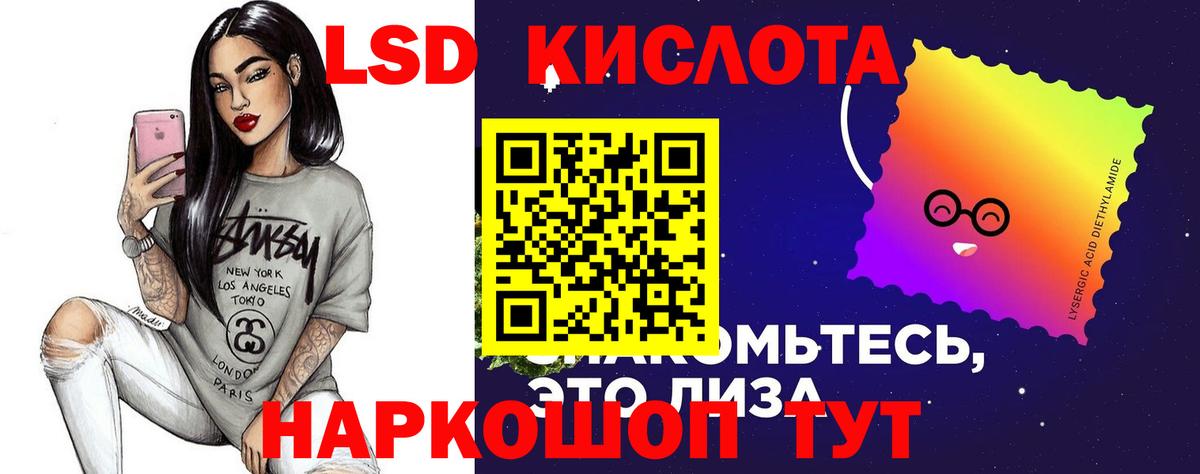 blacksprut маркетплейс  Лсд 25 экстази кислота  Ярославль  Вход с VPN  Лсд 25 экстази ecstasy 