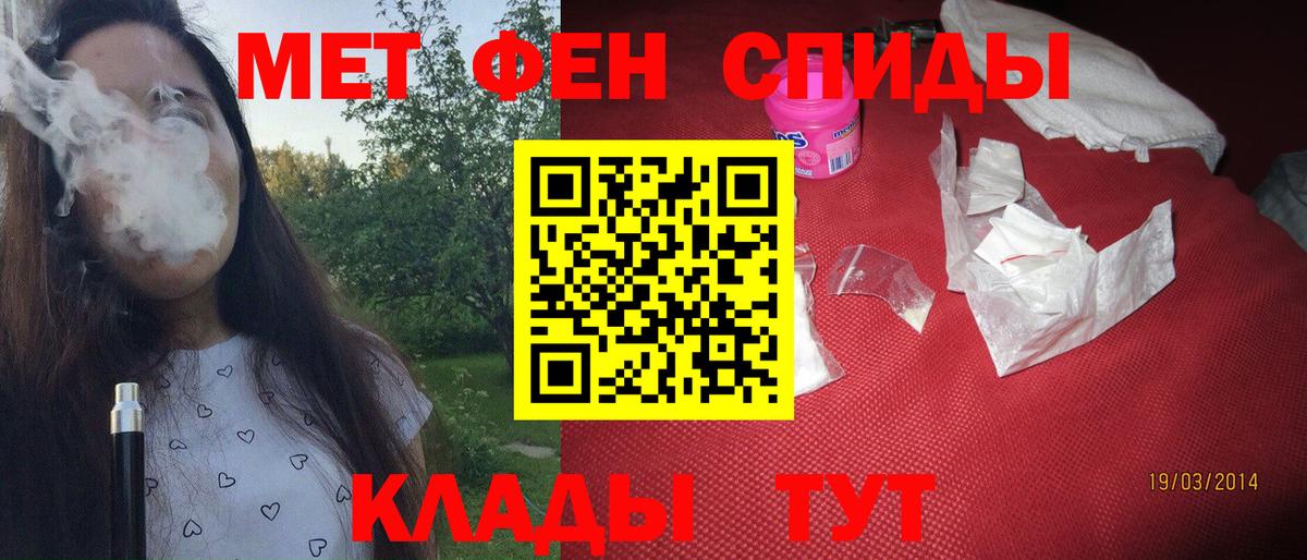Ярославль  Метамфетамин Декстрометамфетамин 99.9%  Вход с VPN 