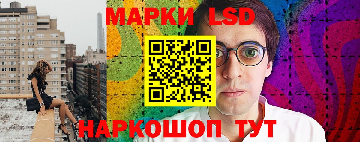 Марки N-bome  Вход с VPN  Ярославль  Марки N-bome 1500мкг 