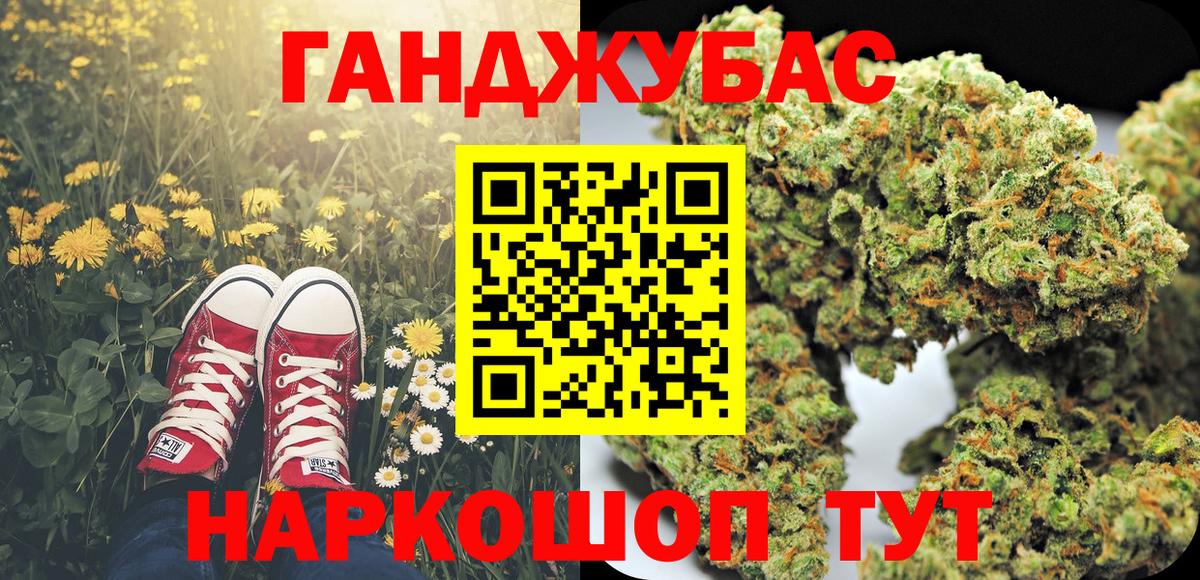 МАРИХУАНА OG Kush  Бошки марихуана LSD WEED  Бошки Шишки сатива  Ярославль  Вход с VPN 